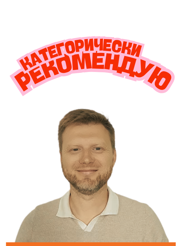 Категорически рекомендую регулярные SEO-аудиты от Nikita Interactive